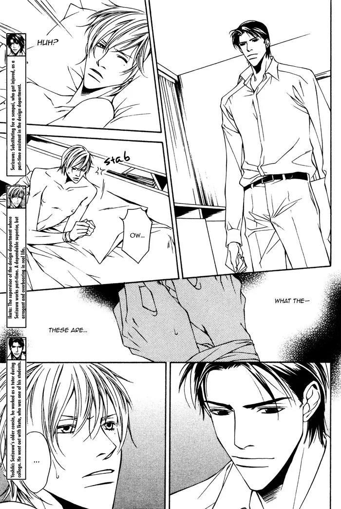 Usotsuki na Kimi no Toriko Chapter 6 page 6 - Chapter 6