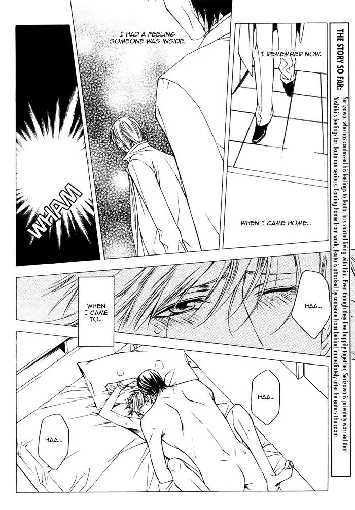 Usotsuki na Kimi no Toriko Chapter 6 page 7 - Chapter 6
