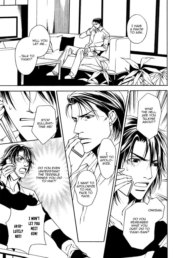 Usotsuki na Kimi no Toriko Chapter 7 page 14 - Chapter 7