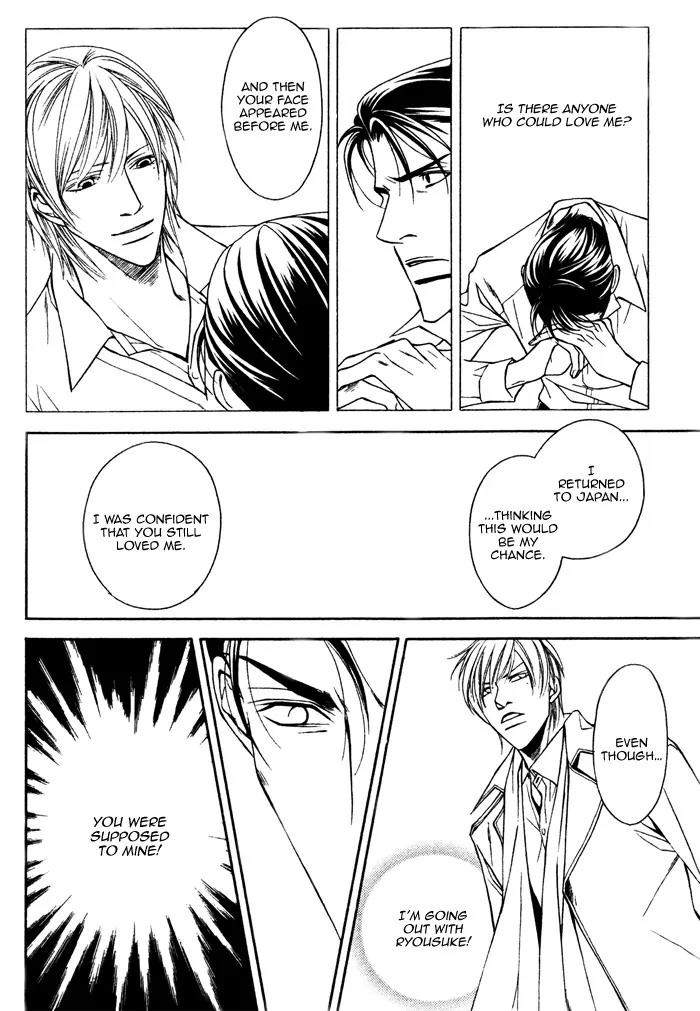 Usotsuki na Kimi no Toriko Chapter 7 page 21 - Chapter 7