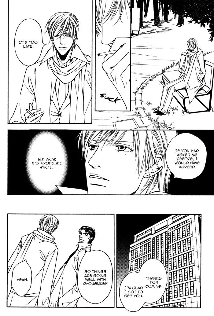 Usotsuki na Kimi no Toriko Chapter 7 page 25 - Chapter 7
