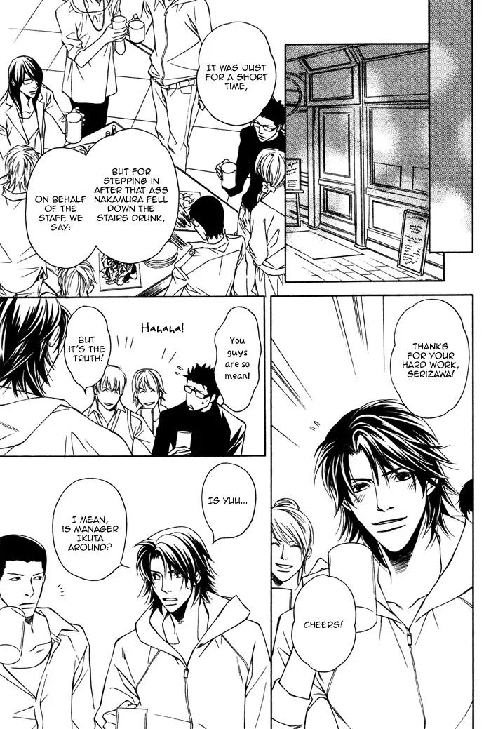 Usotsuki na Kimi no Toriko Chapter 7 page 28 - Chapter 7