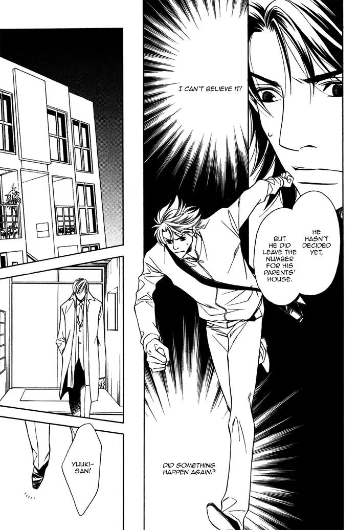 Usotsuki na Kimi no Toriko Chapter 7 page 32 - Chapter 7