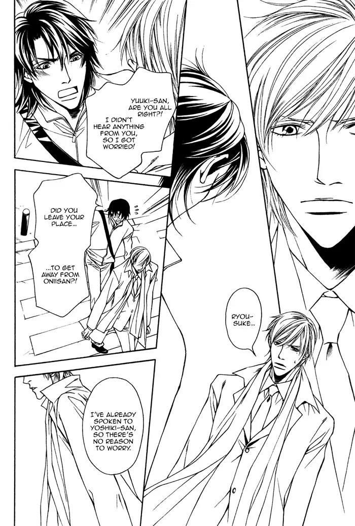 Usotsuki na Kimi no Toriko Chapter 7 page 33 - Chapter 7