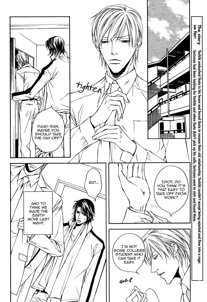 Usotsuki na Kimi no Toriko Chapter 7 page 9 - Chapter 7