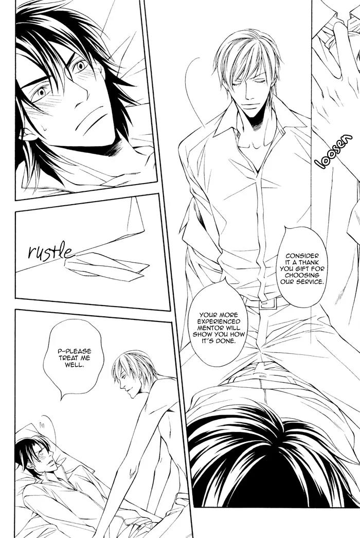 Usotsuki na Kimi no Toriko Chapter 8 page 17 - Chapter 8