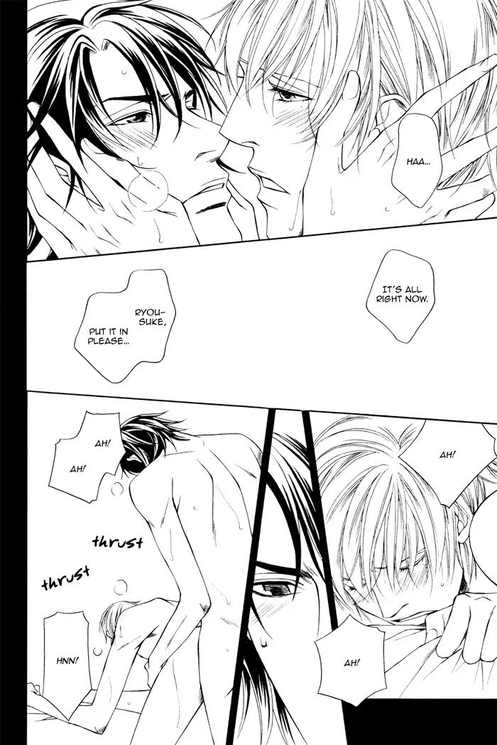 Usotsuki na Kimi no Toriko Chapter 8 page 23 - Chapter 8