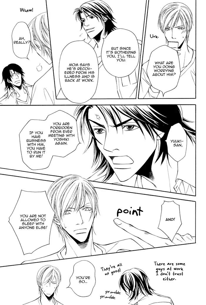 Usotsuki na Kimi no Toriko Chapter 8 page 32 - Chapter 8