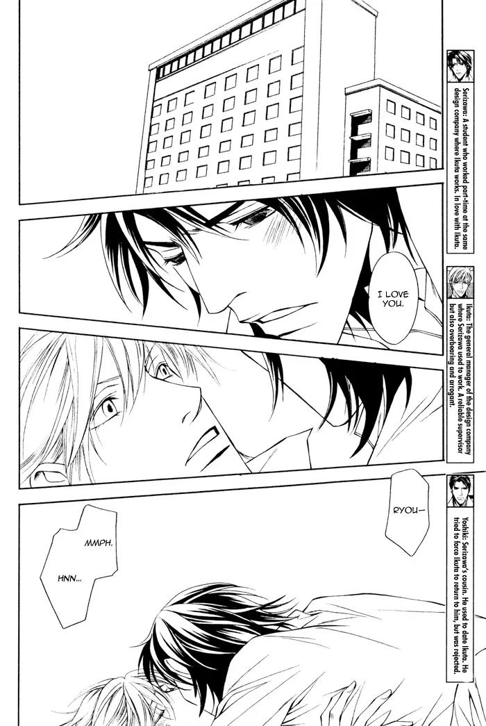 Usotsuki na Kimi no Toriko Chapter 8 page 5 - Chapter 8