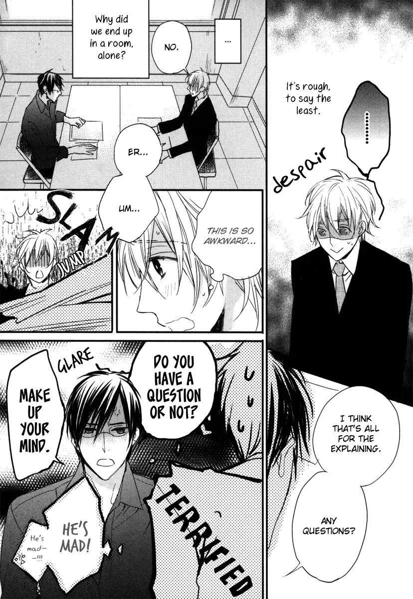Usotsuki na Shisen Chapter 1 page 10 - Chapter 1