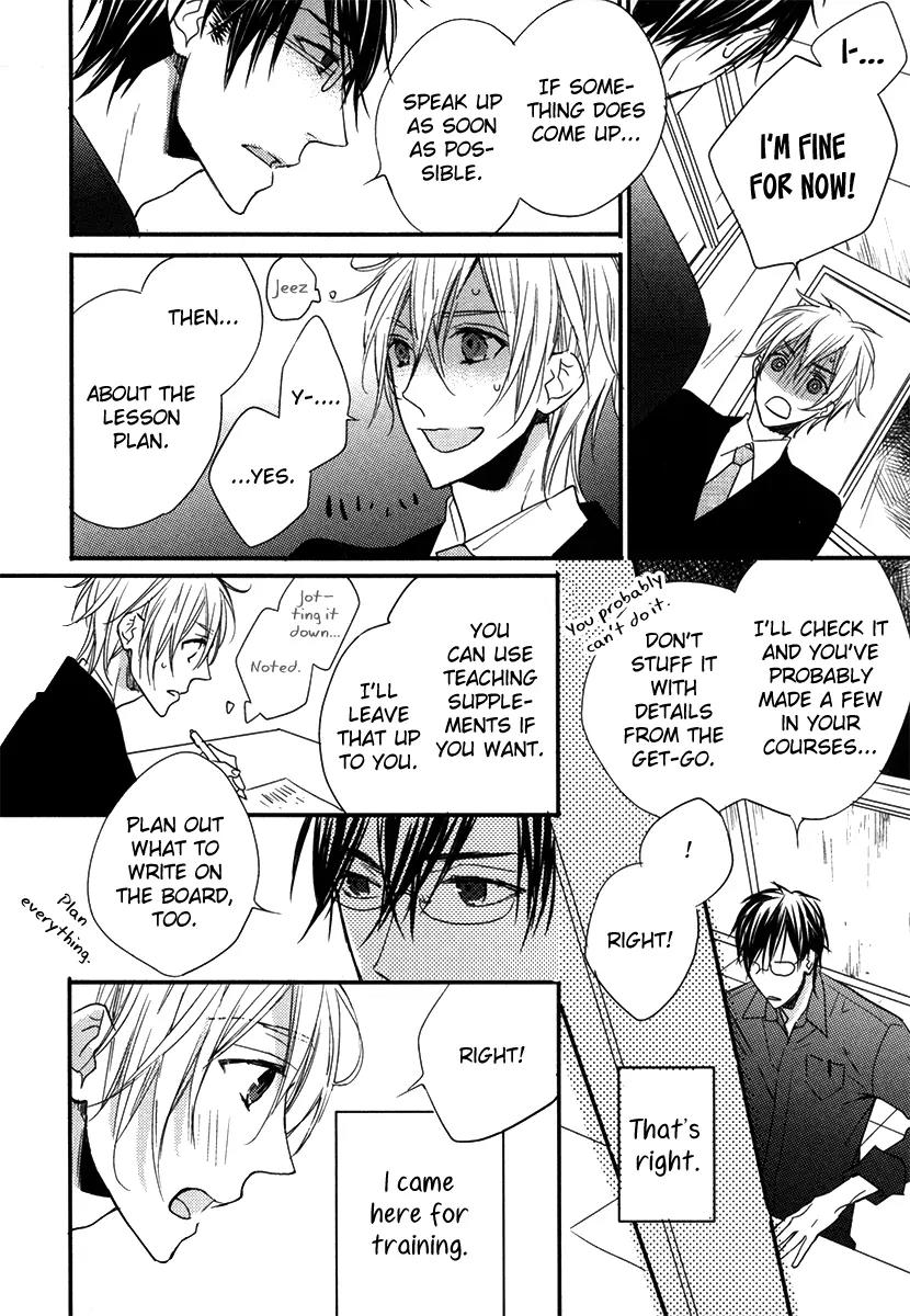 Usotsuki na Shisen Chapter 1 page 11 - Chapter 1