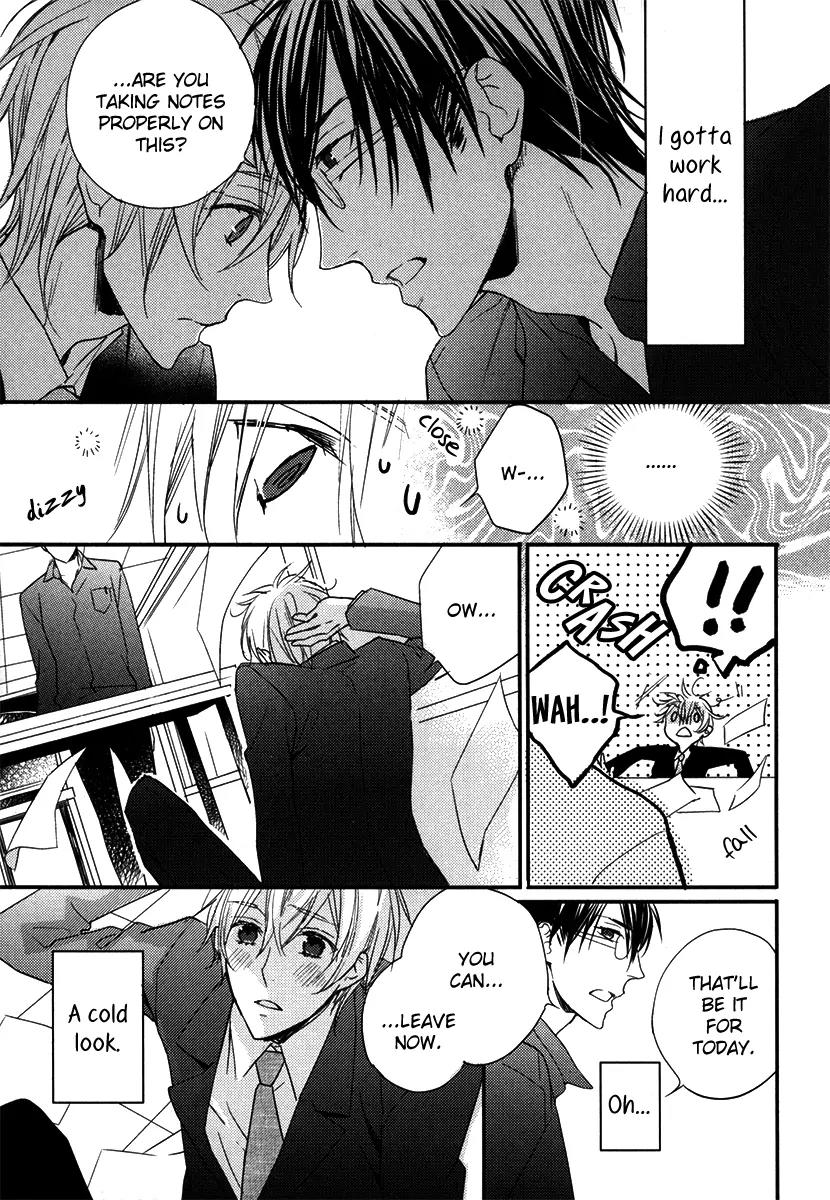 Usotsuki na Shisen Chapter 1 page 12 - Chapter 1