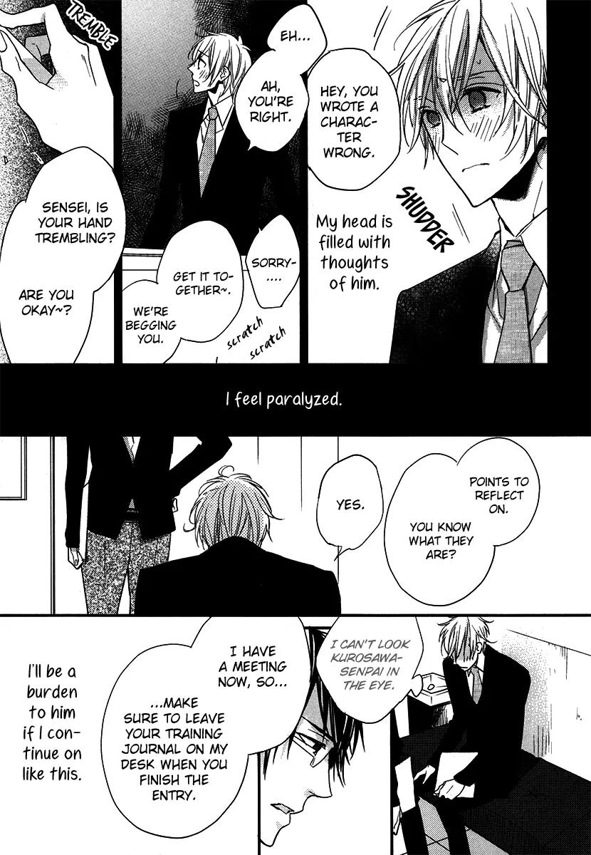 Usotsuki na Shisen Chapter 1 page 14 - Chapter 1