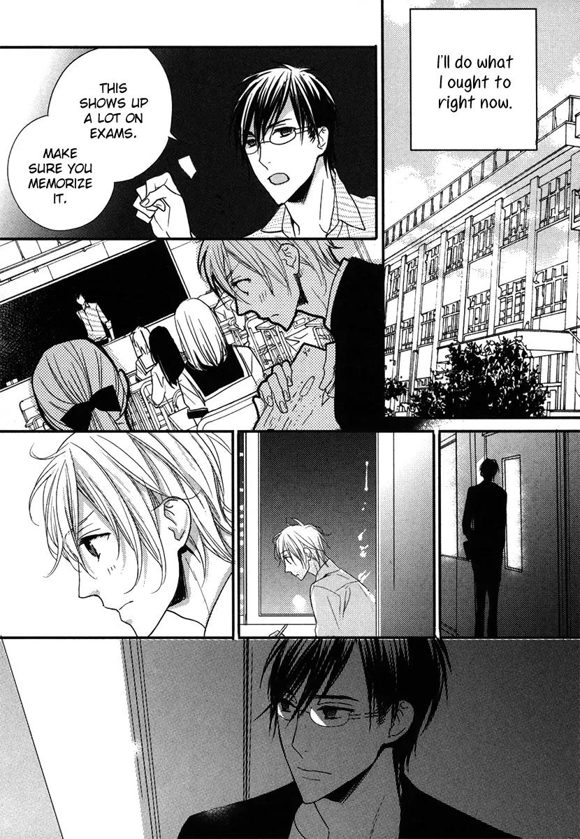 Usotsuki na Shisen Chapter 1 page 15 - Chapter 1