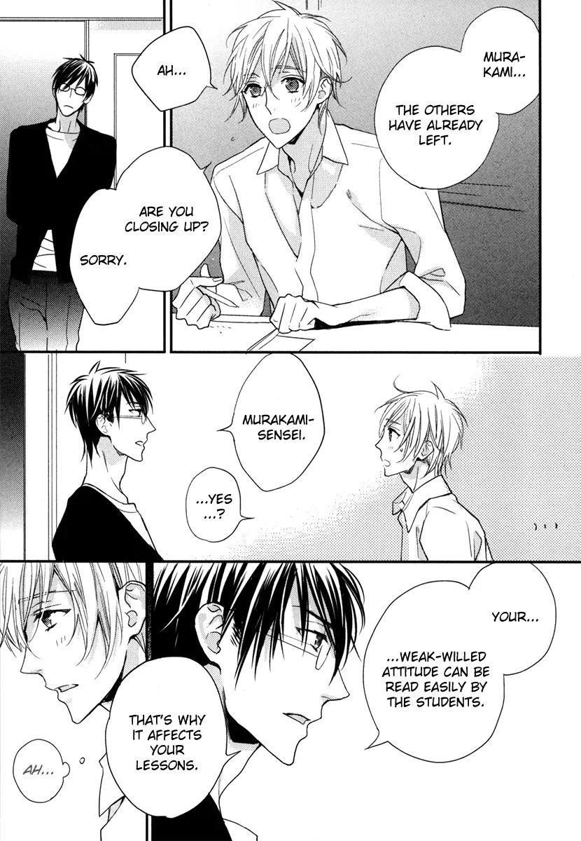 Usotsuki na Shisen Chapter 1 page 16 - Chapter 1