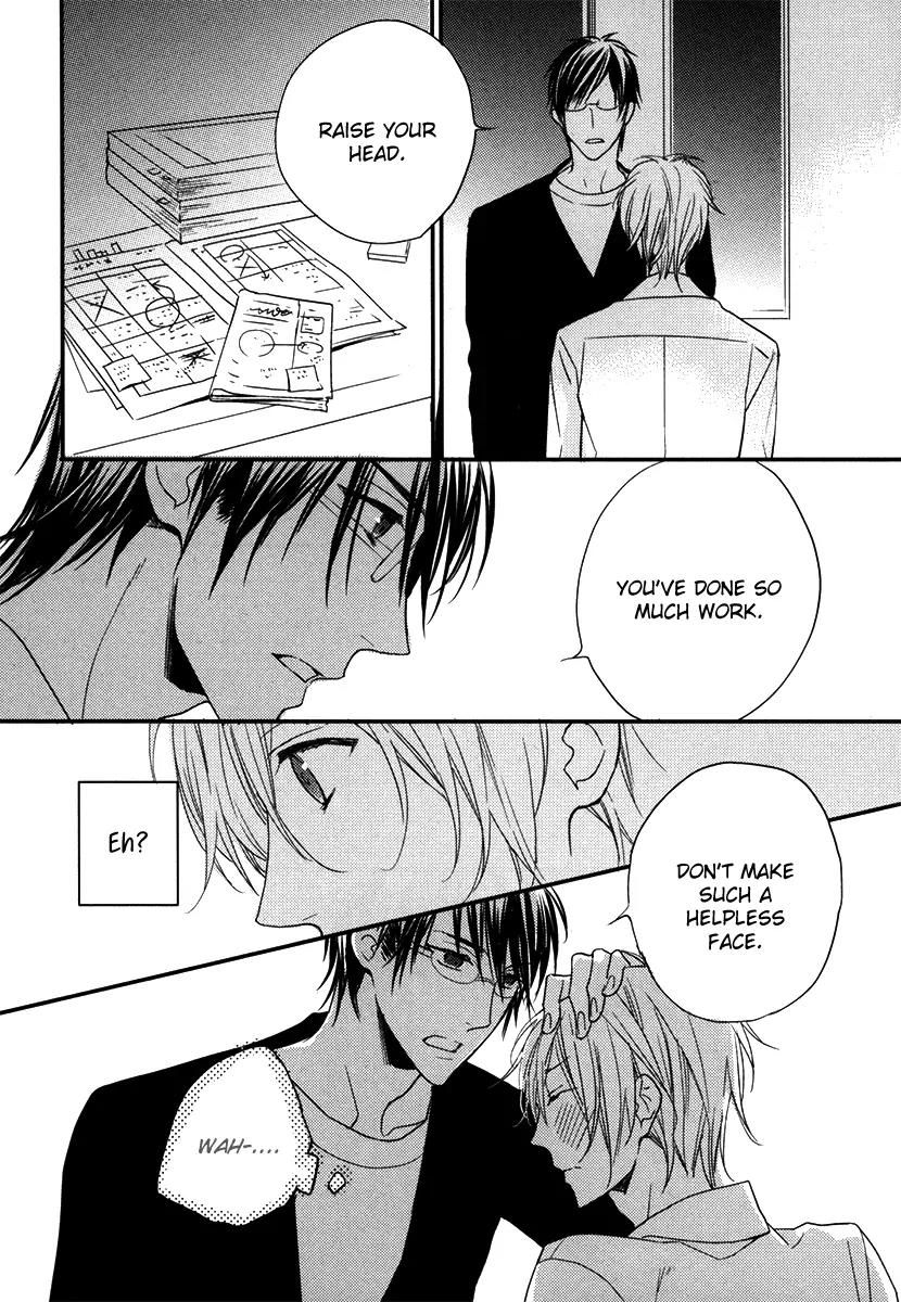 Usotsuki na Shisen Chapter 1 page 17 - Chapter 1
