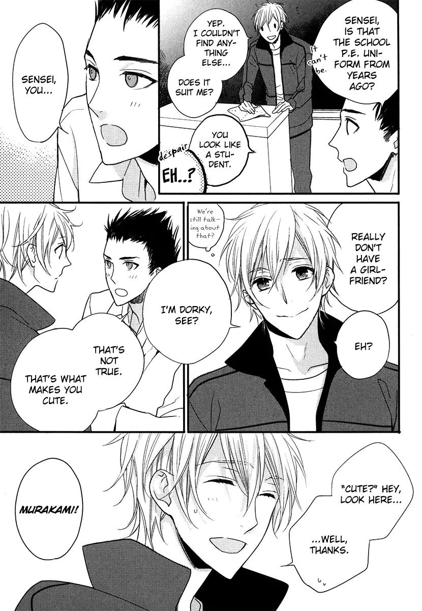 Usotsuki na Shisen Chapter 1 page 20 - Chapter 1