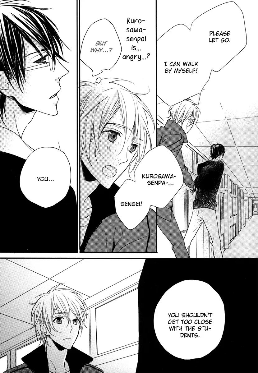 Usotsuki na Shisen Chapter 1 page 22 - Chapter 1