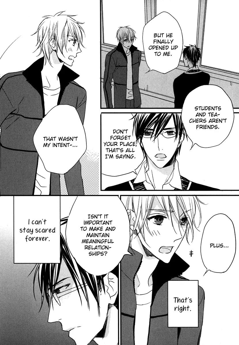Usotsuki na Shisen Chapter 1 page 23 - Chapter 1
