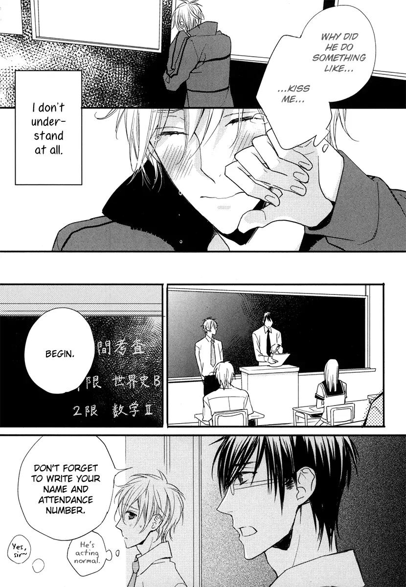 Usotsuki na Shisen Chapter 1 page 26 - Chapter 1
