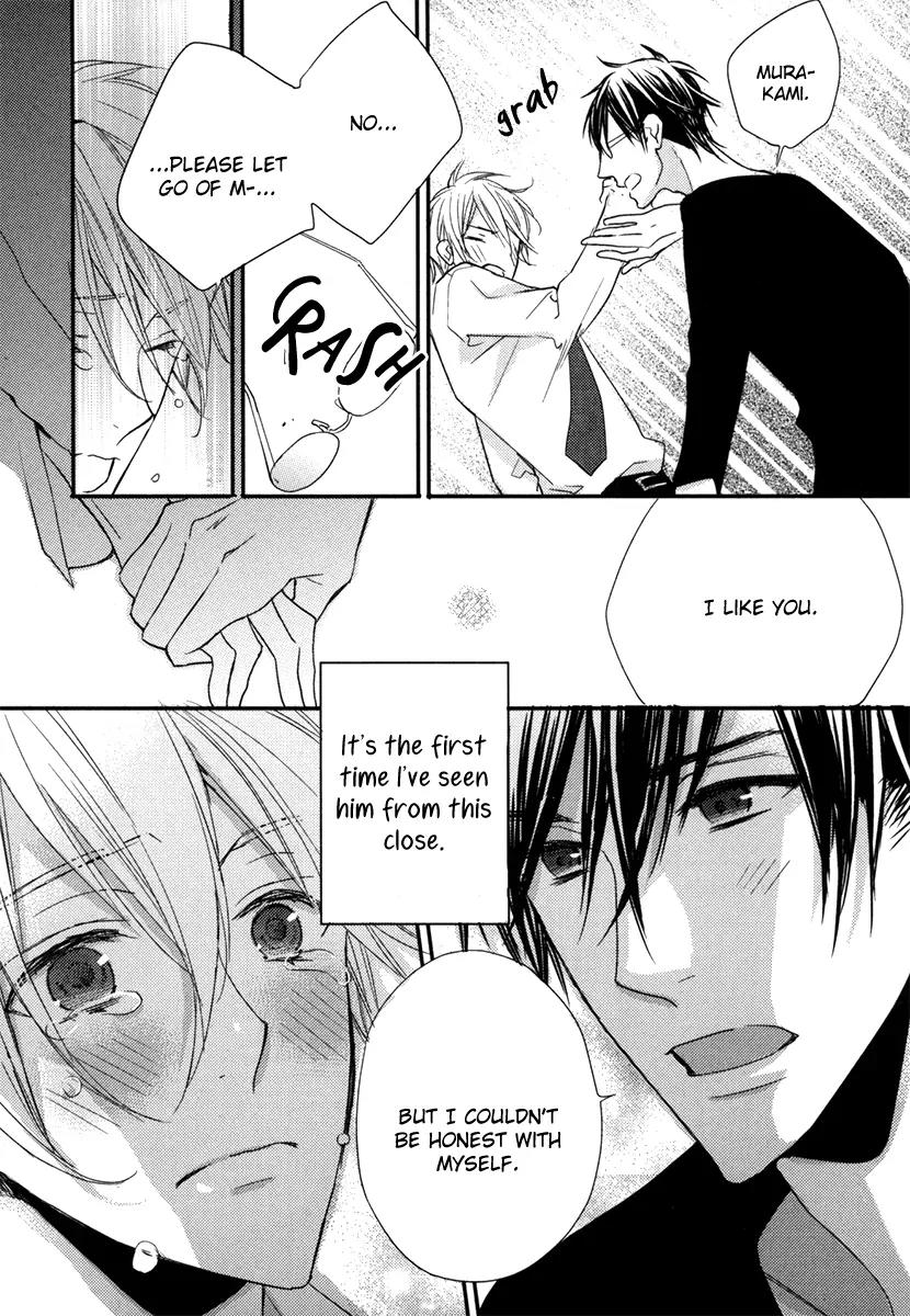 Usotsuki na Shisen Chapter 1 page 32 - Chapter 1