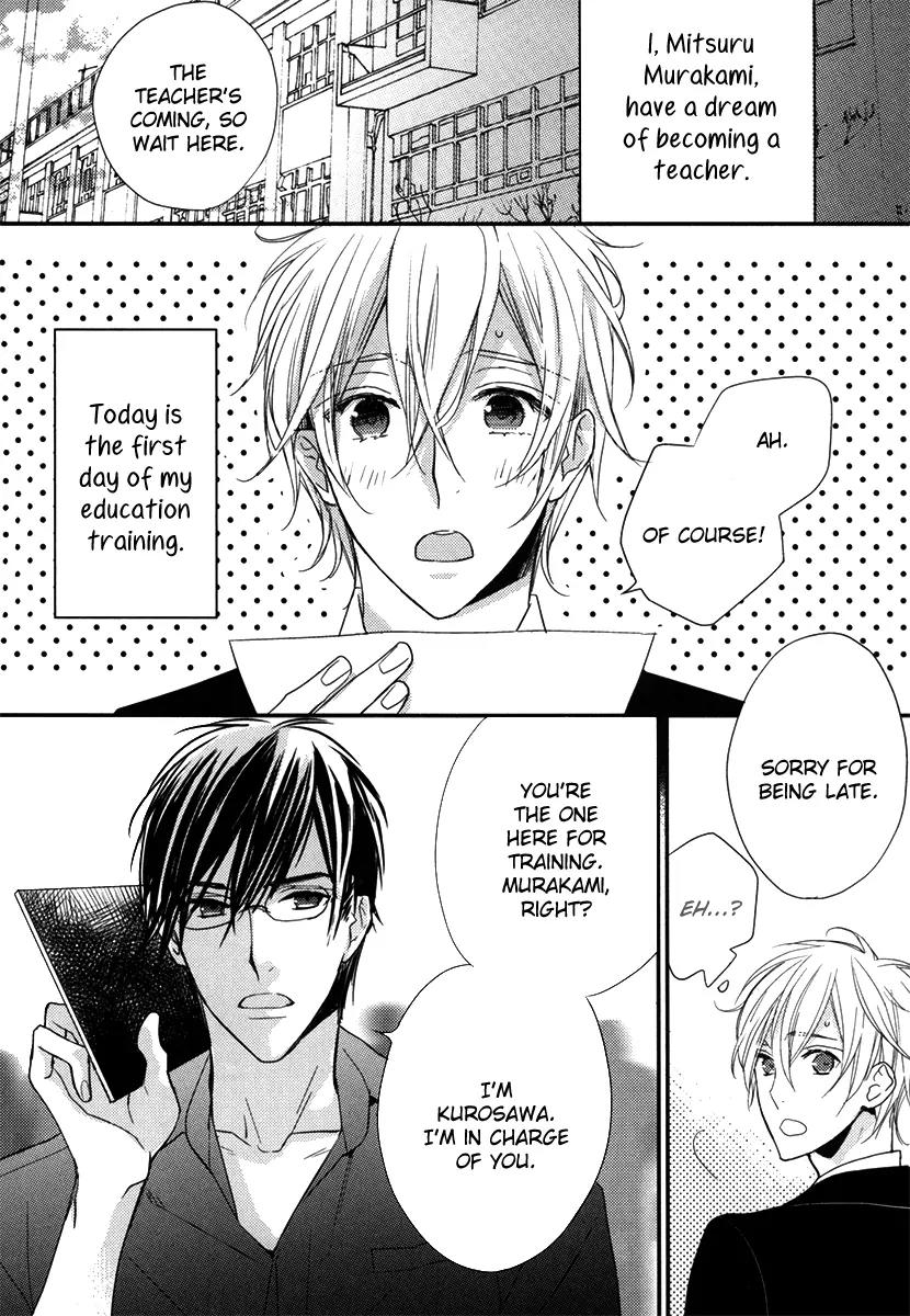 Usotsuki na Shisen Chapter 1 page 7 - Chapter 1