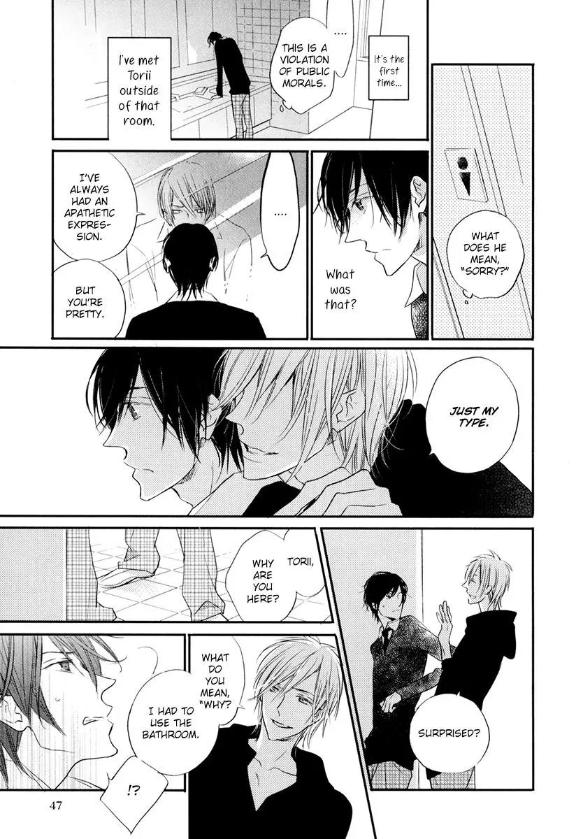 Usotsuki na Shisen Chapter 2 page 16 - Chapter 2