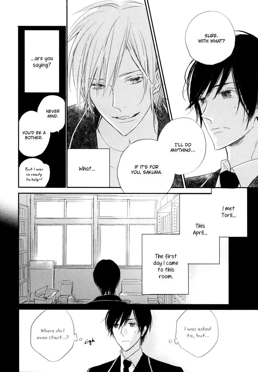 Usotsuki na Shisen Chapter 2 page 7 - Chapter 2