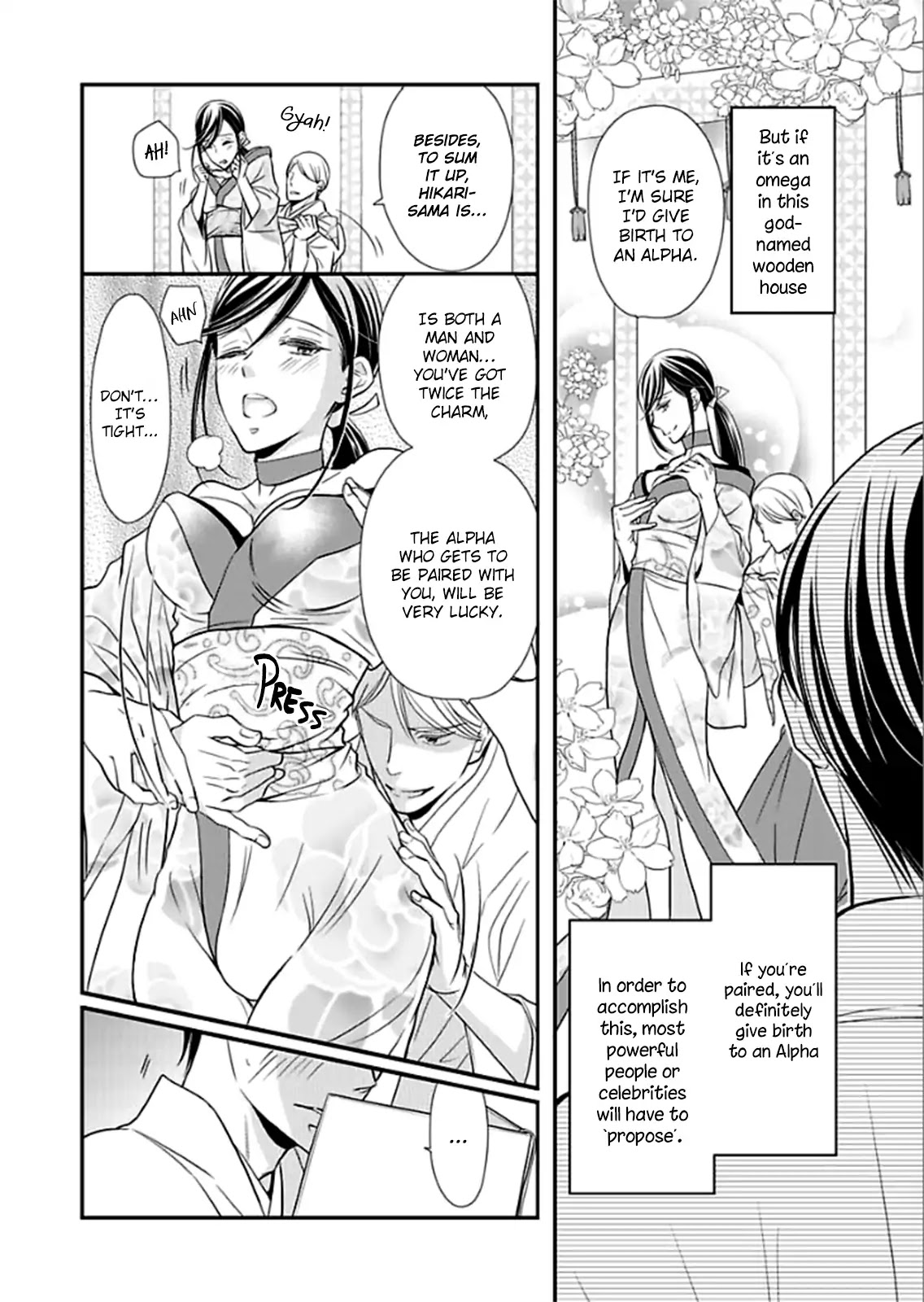 Usotsuki na Tsugai Chapter 1 page 11 - Chapter 1