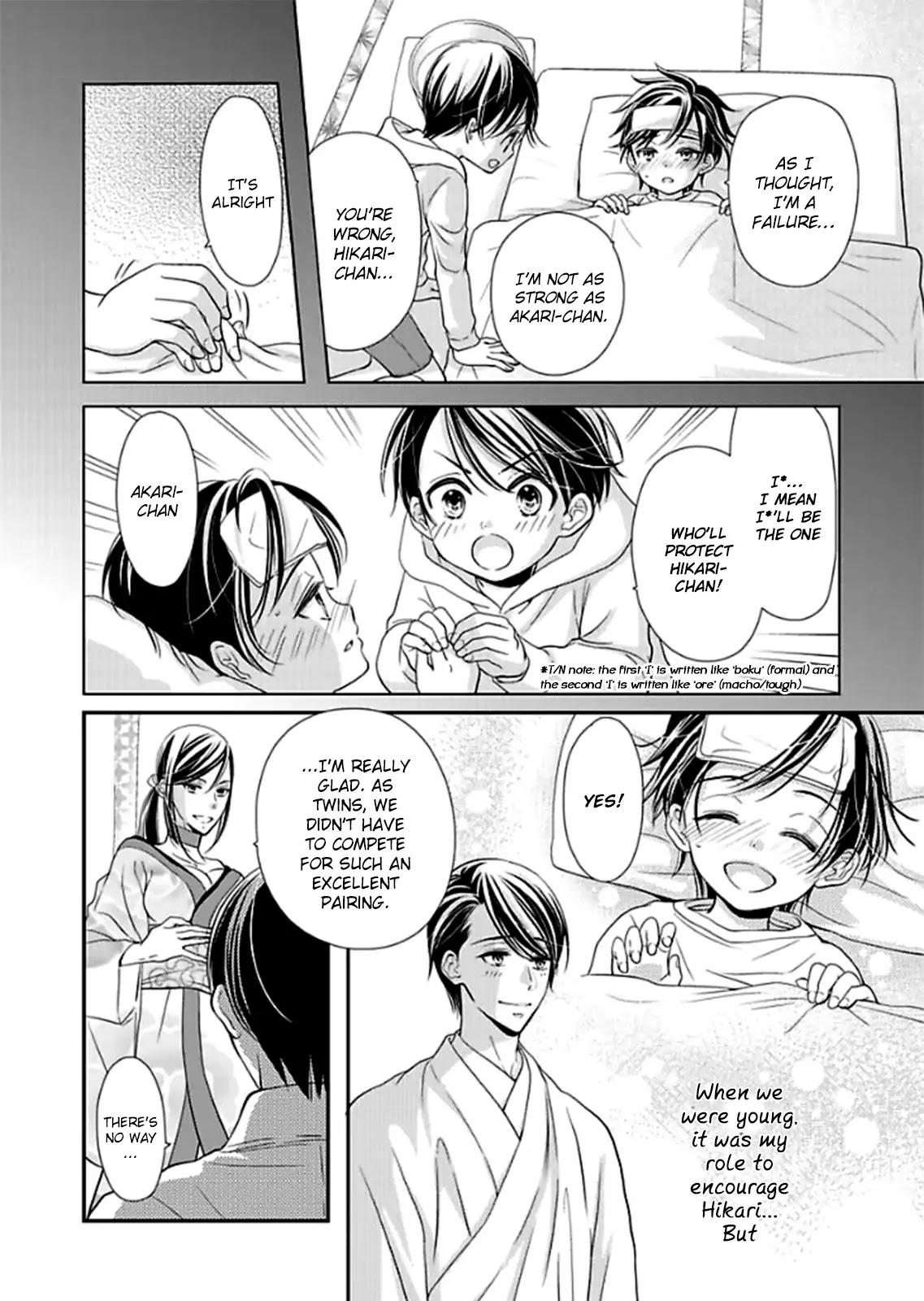 Usotsuki na Tsugai Chapter 1 page 13 - Chapter 1