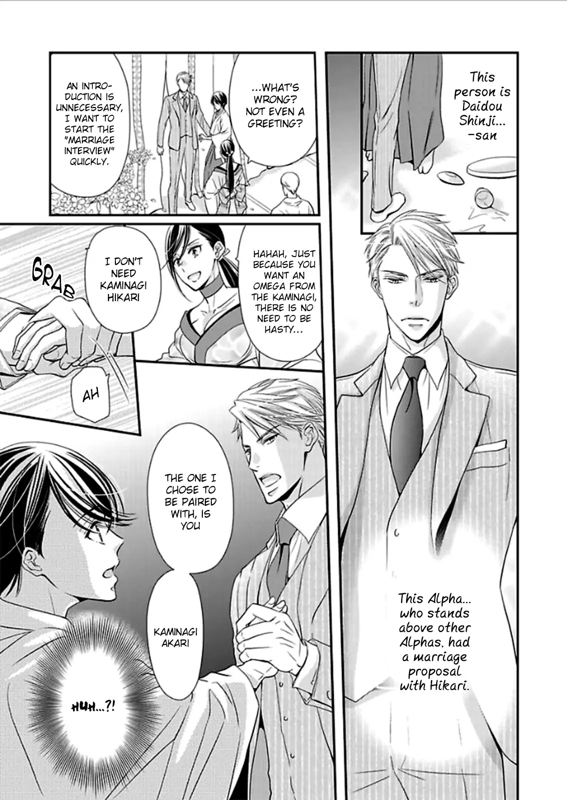 Usotsuki na Tsugai Chapter 1 page 16 - Chapter 1