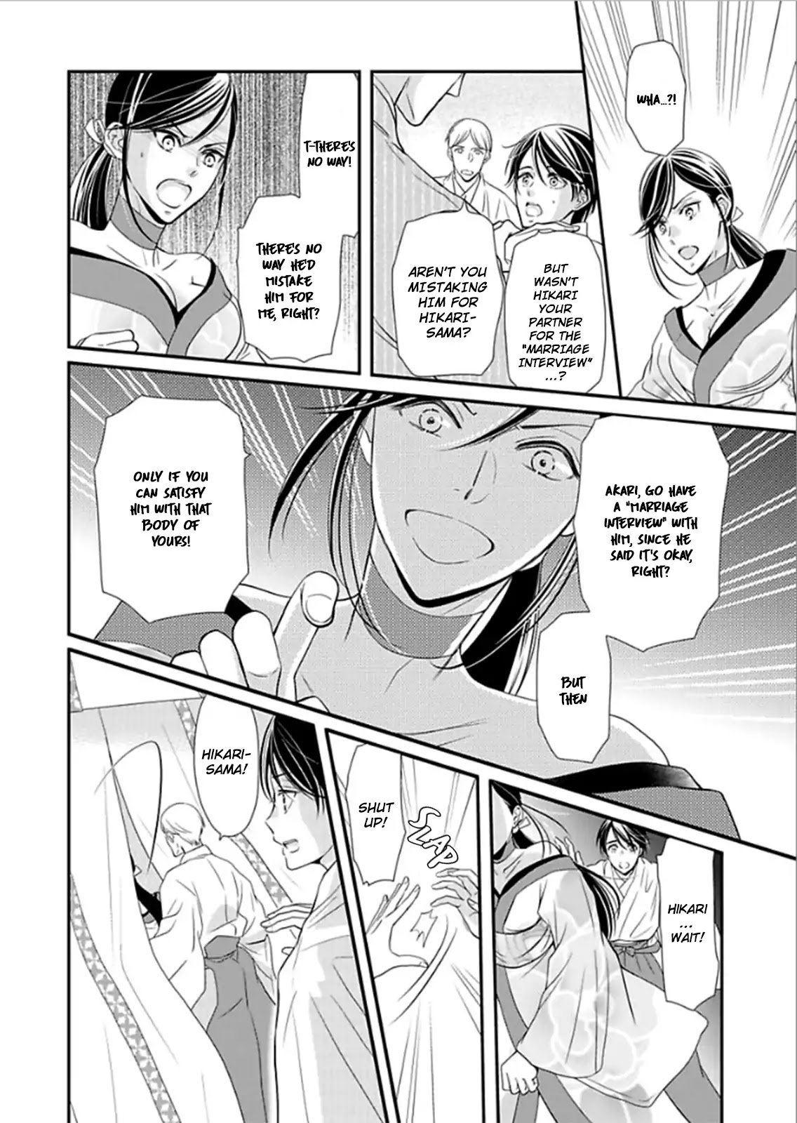 Usotsuki na Tsugai Chapter 1 page 17 - Chapter 1