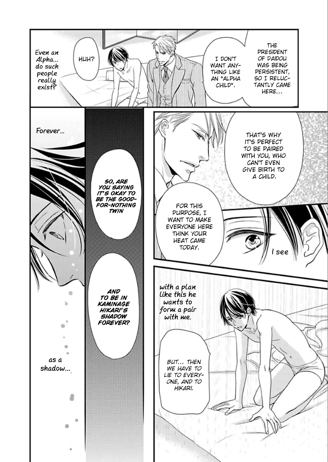 Usotsuki na Tsugai Chapter 1 page 23 - Chapter 1