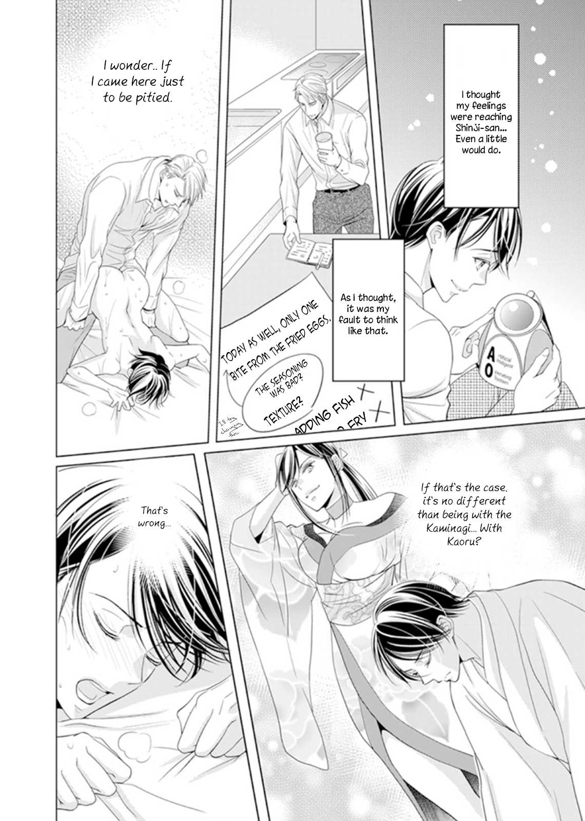 Usotsuki na Tsugai Chapter 3 page 13 - Chapter 3
