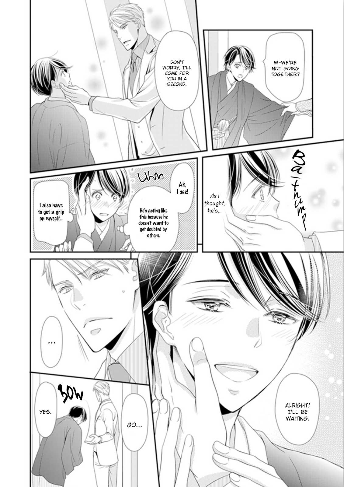 Usotsuki na Tsugai Chapter 3 page 17 - Chapter 3