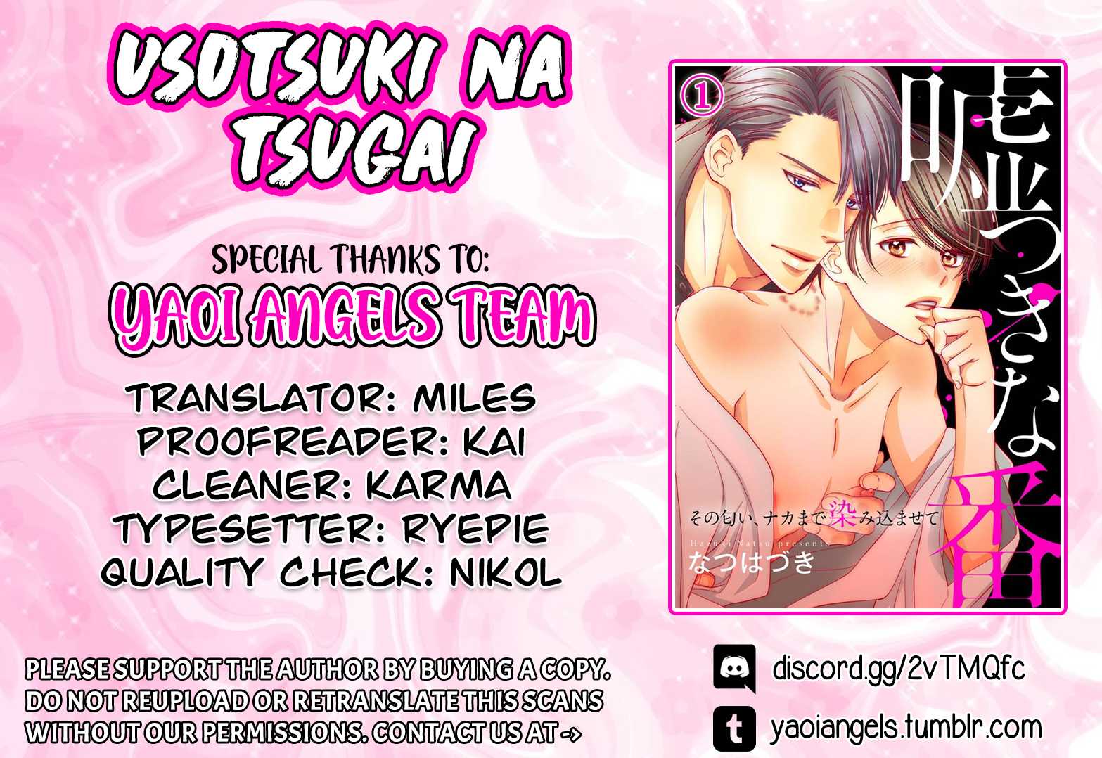Usotsuki na Tsugai Chapter 5 page 1 - Chapter 5