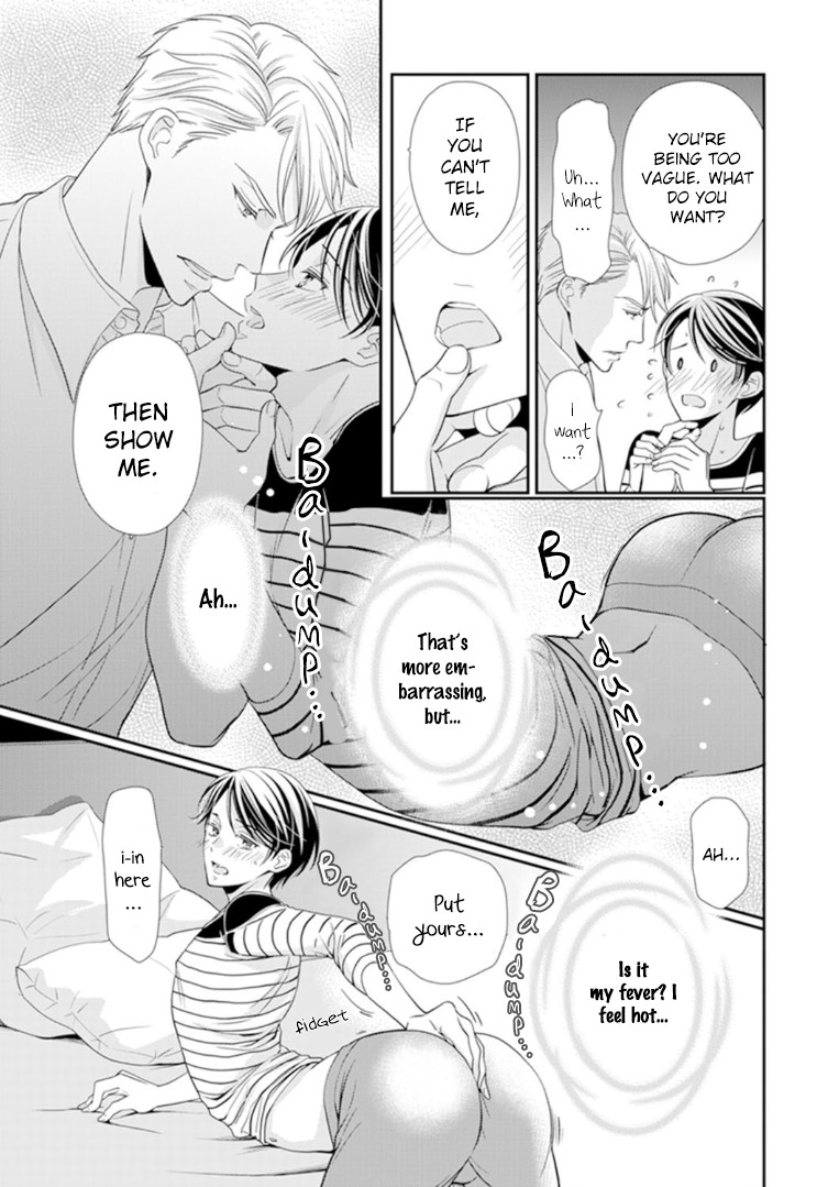 Usotsuki na Tsugai Chapter 5 page 11 - Chapter 5