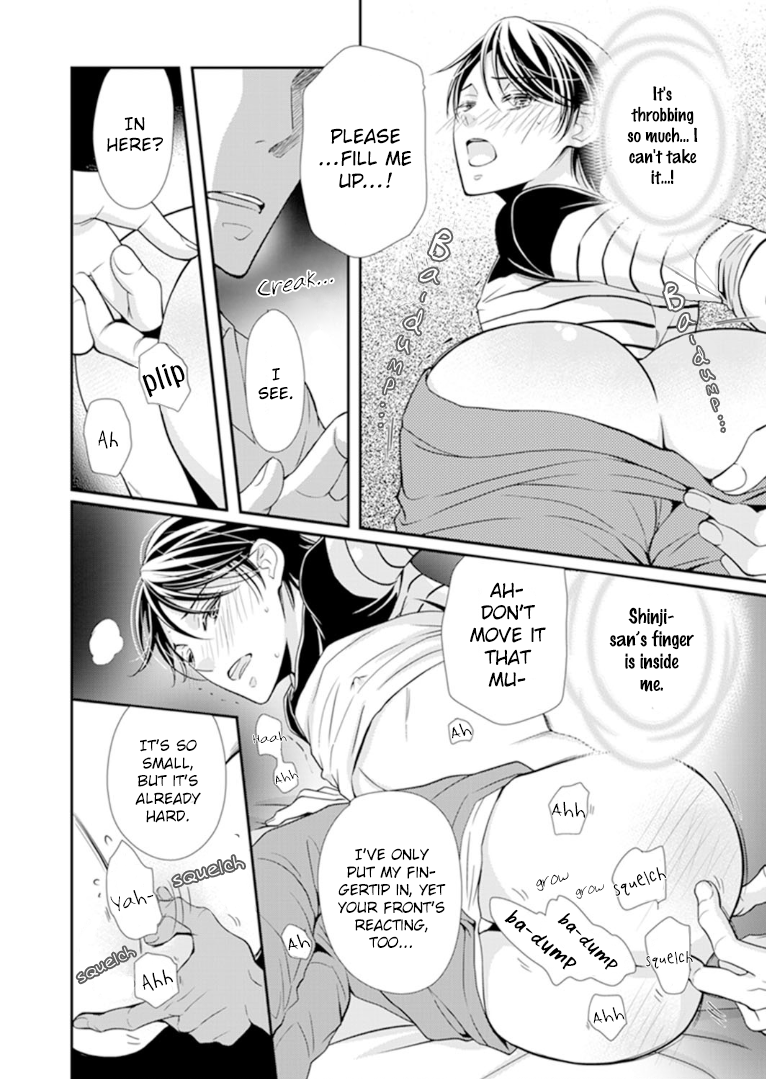 Usotsuki na Tsugai Chapter 5 page 12 - Chapter 5