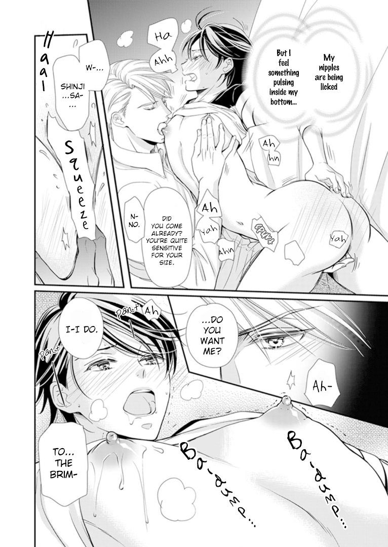 Usotsuki na Tsugai Chapter 5 page 14 - Chapter 5