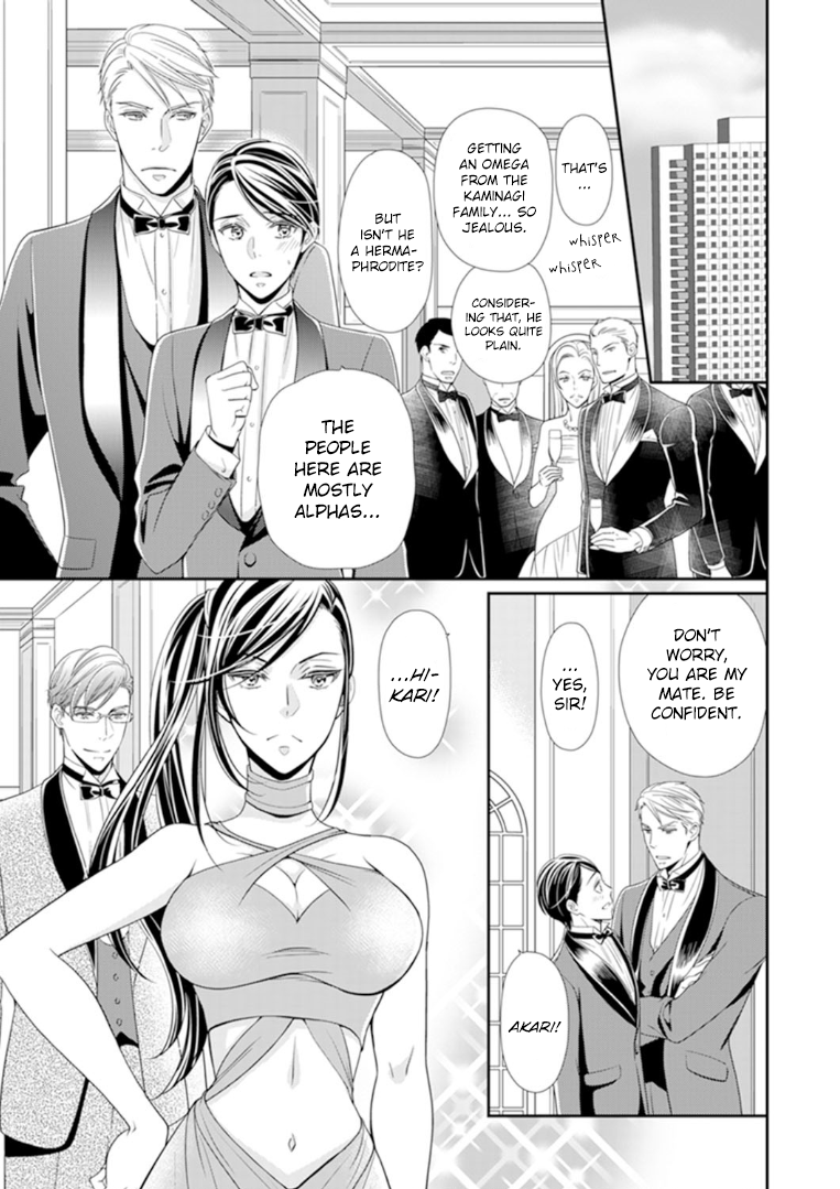Usotsuki na Tsugai Chapter 5 page 17 - Chapter 5