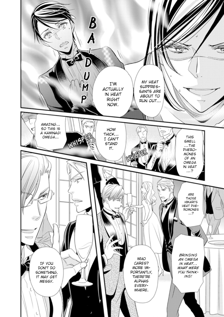Usotsuki na Tsugai Chapter 5 page 22 - Chapter 5