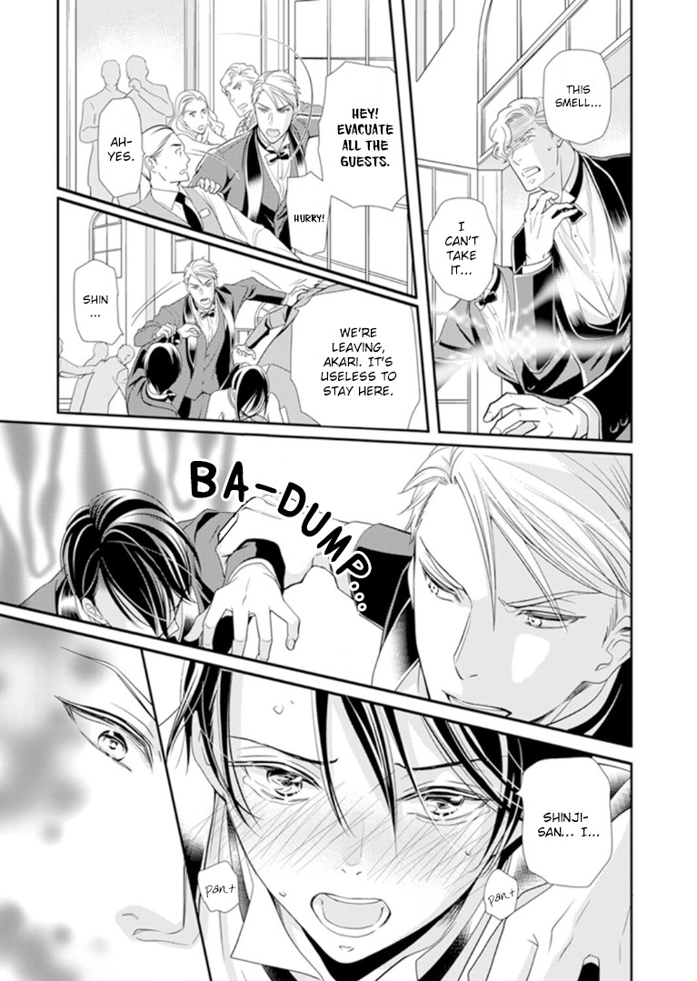 Usotsuki na Tsugai Chapter 5 page 23 - Chapter 5