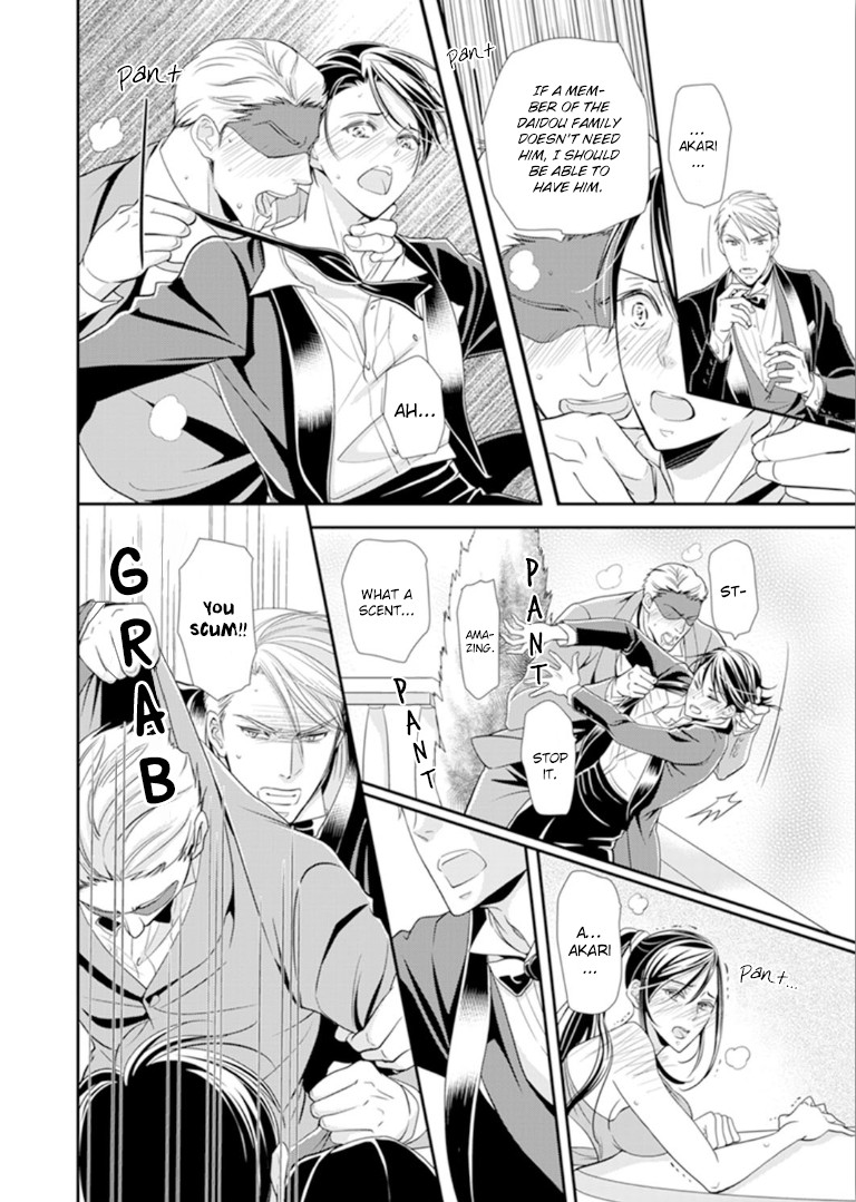 Usotsuki na Tsugai Chapter 5 page 26 - Chapter 5