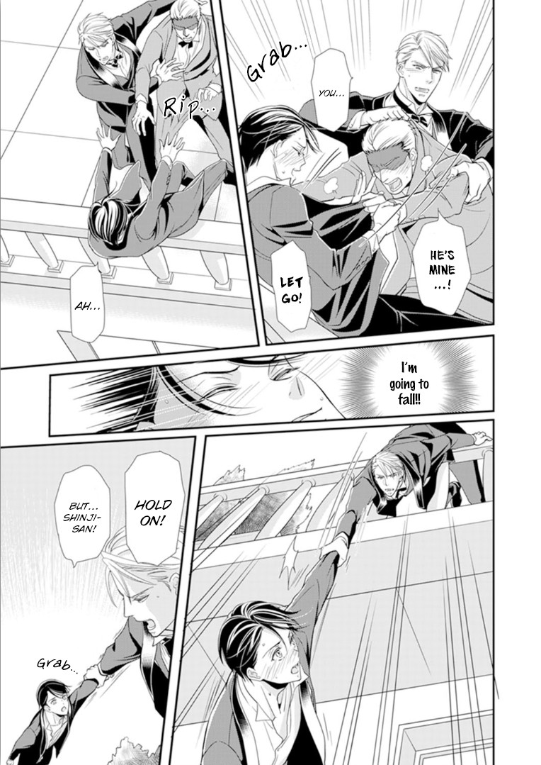 Usotsuki na Tsugai Chapter 5 page 27 - Chapter 5