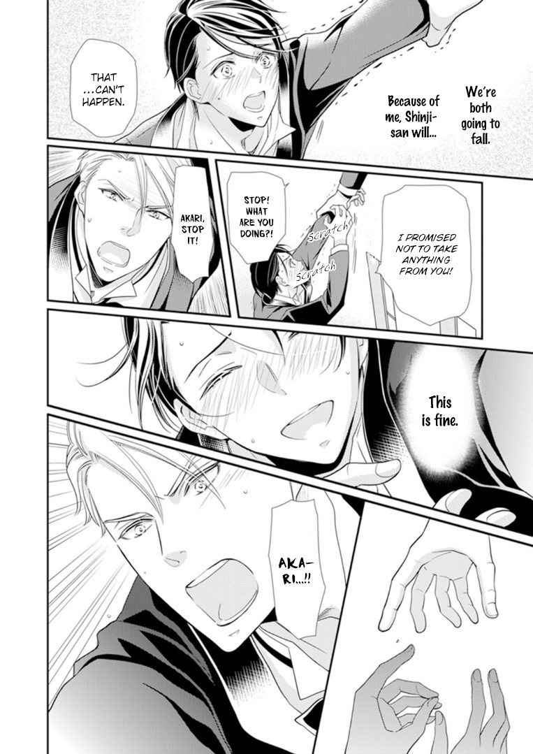 Usotsuki na Tsugai Chapter 5 page 28 - Chapter 5