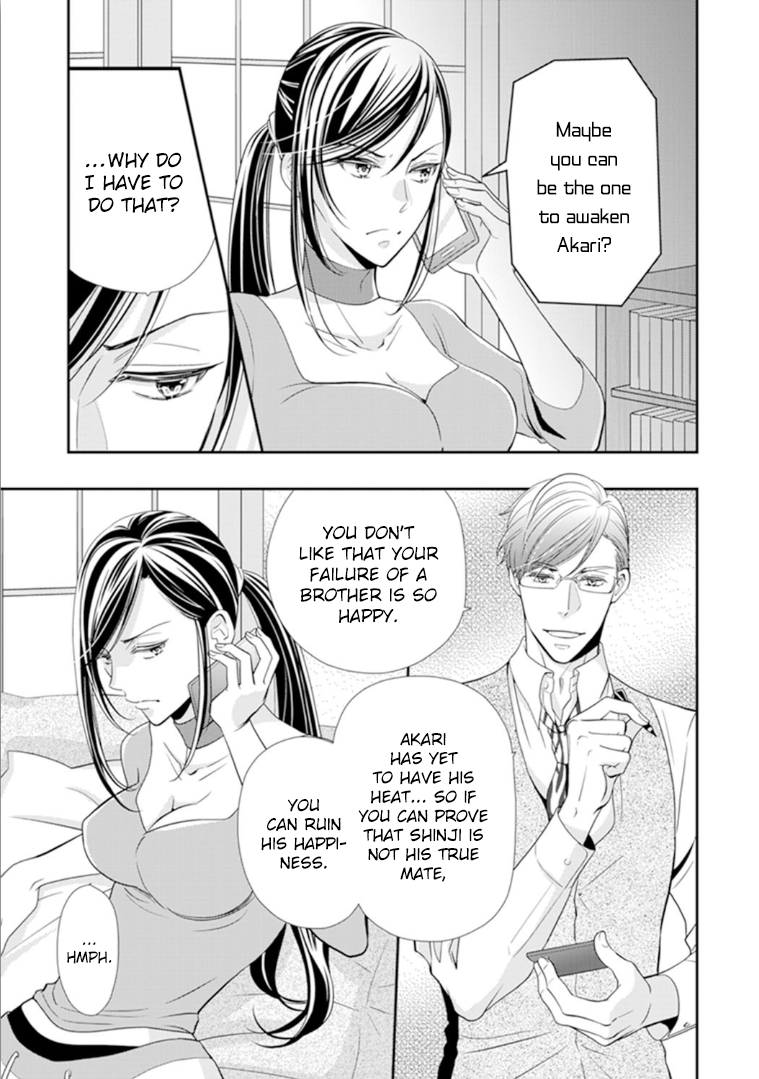 Usotsuki na Tsugai Chapter 5 page 5 - Chapter 5