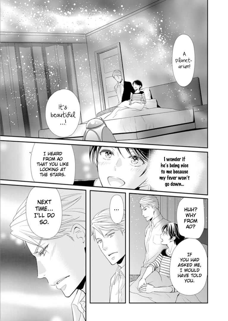 Usotsuki na Tsugai Chapter 5 page 7 - Chapter 5