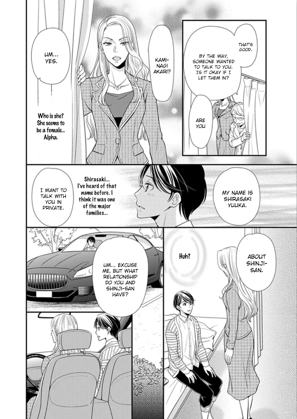Usotsuki na Tsugai Chapter 7 page 10 - Chapter 7