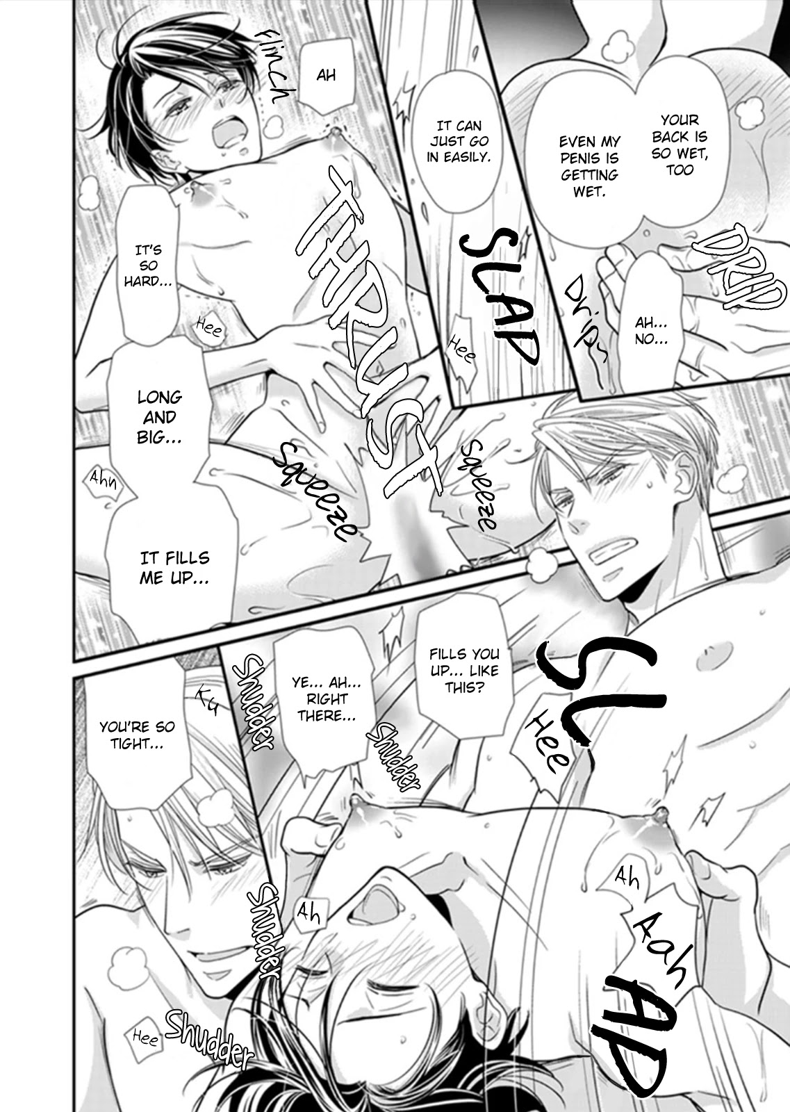 Usotsuki na Tsugai Chapter 7 page 22 - Chapter 7