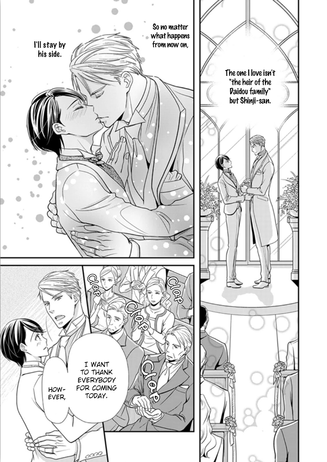 Usotsuki na Tsugai Chapter 7 page 25 - Chapter 7